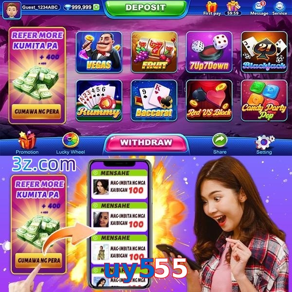 uy555.com